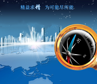 成立3周年：一路有你，感恩同行