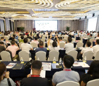 2020中國電子電路產(chǎn)業(yè)發(fā)展研討會(huì)暨 